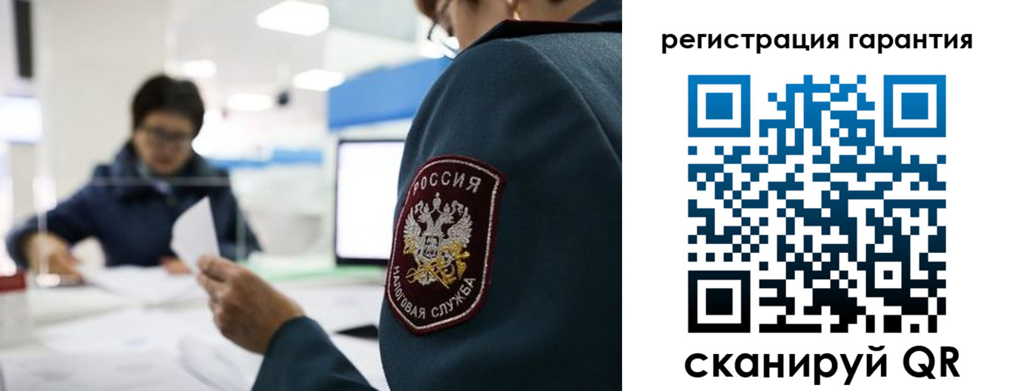 прописка для военкомата в Назарово